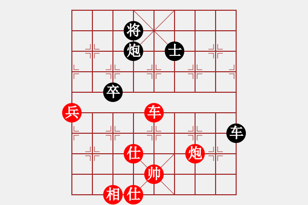 象棋棋譜圖片：以德服人(9星)-勝-eedaa(天罡) - 步數(shù)：90 