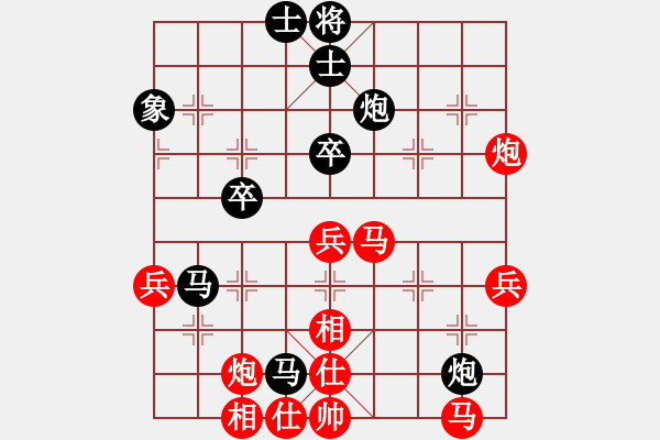 象棋棋譜圖片：下山王(月將)-和-灞橋飛絮(人王) - 步數(shù)：60 