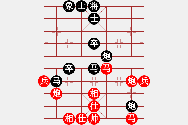 象棋棋譜圖片：下山王(月將)-和-灞橋飛絮(人王) - 步數(shù)：70 