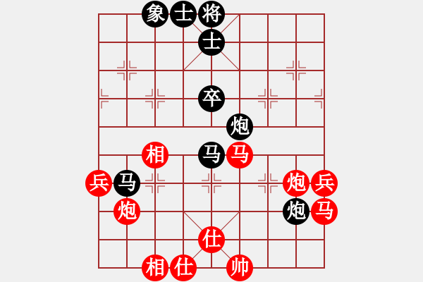 象棋棋譜圖片：下山王(月將)-和-灞橋飛絮(人王) - 步數(shù)：80 