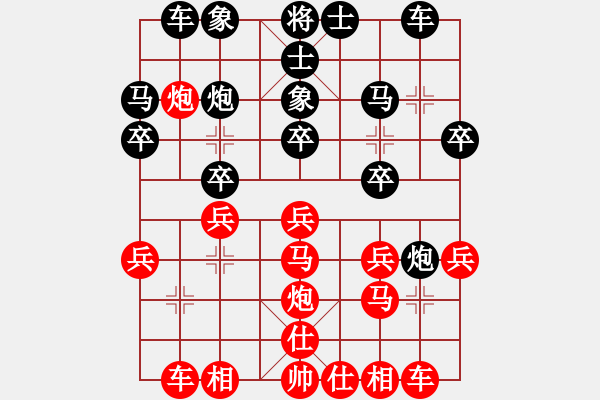 象棋棋譜圖片：bbboy002(2舵)-和-ghxghxghx(2舵) - 步數(shù)：20 