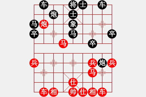 象棋棋譜圖片：bbboy002(2舵)-和-ghxghxghx(2舵) - 步數(shù)：30 