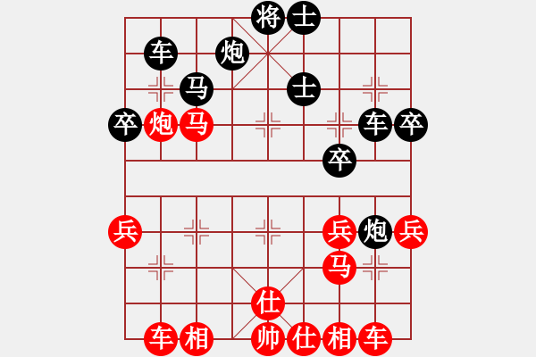 象棋棋譜圖片：bbboy002(2舵)-和-ghxghxghx(2舵) - 步數(shù)：40 