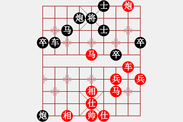 象棋棋譜圖片：bbboy002(2舵)-和-ghxghxghx(2舵) - 步數(shù)：50 