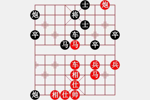 象棋棋譜圖片：bbboy002(2舵)-和-ghxghxghx(2舵) - 步數(shù)：60 