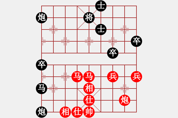 象棋棋譜圖片：bbboy002(2舵)-和-ghxghxghx(2舵) - 步數(shù)：70 