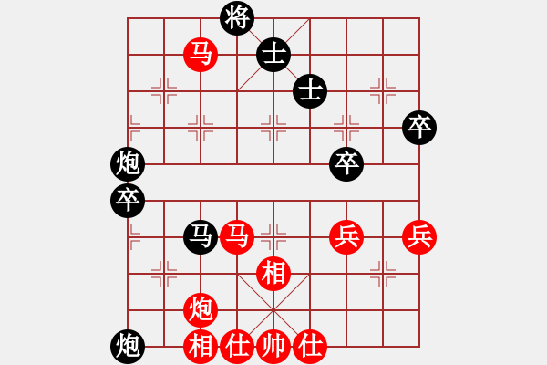 象棋棋譜圖片：bbboy002(2舵)-和-ghxghxghx(2舵) - 步數(shù)：80 