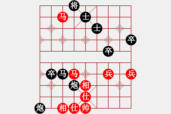 象棋棋譜圖片：bbboy002(2舵)-和-ghxghxghx(2舵) - 步數(shù)：90 