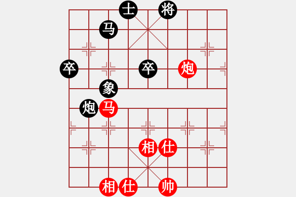 象棋棋譜圖片：小魚刀(風(fēng)魔)-和-王洪斗(地煞) - 步數(shù)：100 