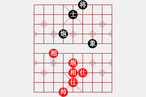 象棋棋譜圖片：小魚刀(風(fēng)魔)-和-王洪斗(地煞) - 步數(shù)：180 