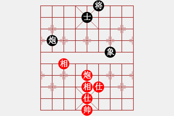 象棋棋譜圖片：小魚刀(風(fēng)魔)-和-王洪斗(地煞) - 步數(shù)：190 