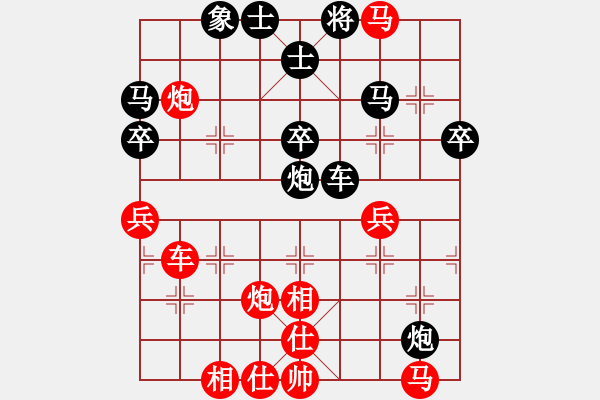 象棋棋譜圖片：小魚刀(風(fēng)魔)-和-王洪斗(地煞) - 步數(shù)：40 