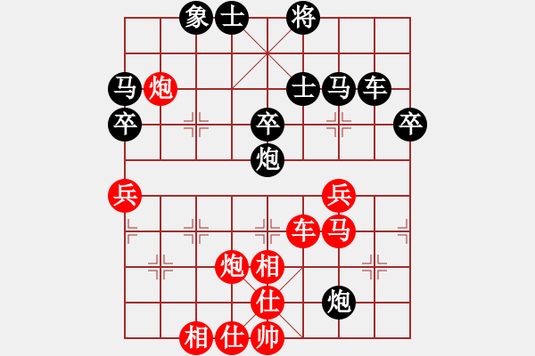 象棋棋譜圖片：小魚刀(風(fēng)魔)-和-王洪斗(地煞) - 步數(shù)：50 