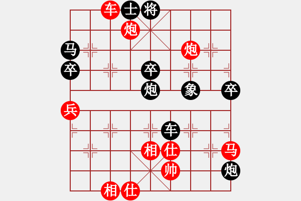 象棋棋譜圖片：小魚刀(風(fēng)魔)-和-王洪斗(地煞) - 步數(shù)：70 