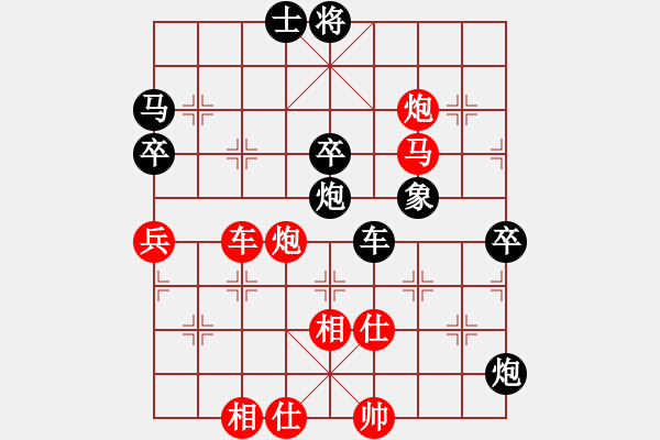 象棋棋譜圖片：小魚刀(風(fēng)魔)-和-王洪斗(地煞) - 步數(shù)：80 