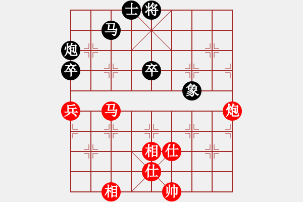 象棋棋譜圖片：小魚刀(風(fēng)魔)-和-王洪斗(地煞) - 步數(shù)：90 