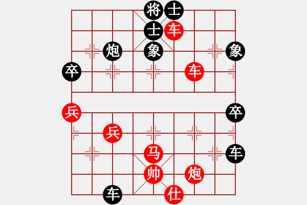 象棋棋譜圖片：supersong(9星)-負-清溪花園(9星) - 步數(shù)：100 