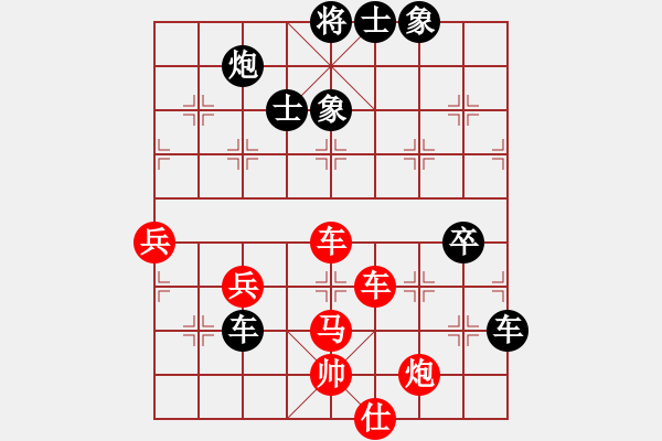 象棋棋譜圖片：supersong(9星)-負-清溪花園(9星) - 步數(shù)：110 