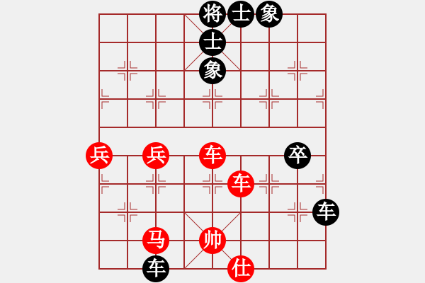 象棋棋譜圖片：supersong(9星)-負-清溪花園(9星) - 步數(shù)：120 