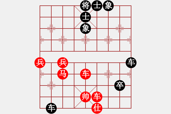 象棋棋譜圖片：supersong(9星)-負-清溪花園(9星) - 步數(shù)：130 