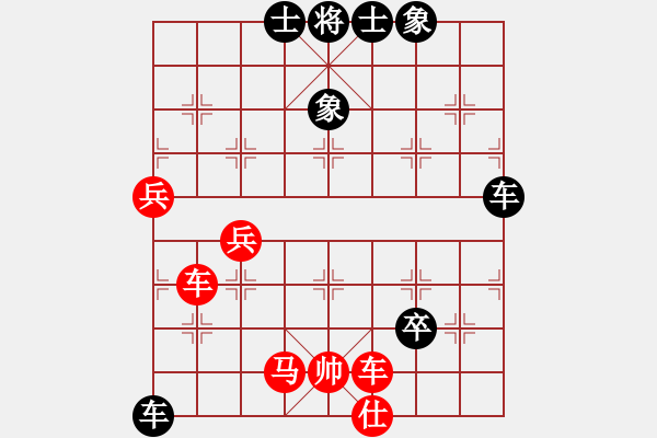 象棋棋譜圖片：supersong(9星)-負-清溪花園(9星) - 步數(shù)：140 