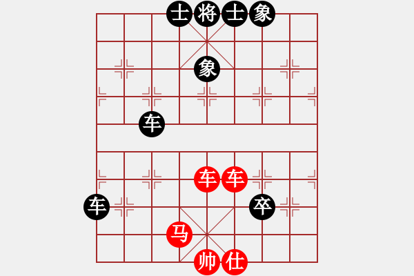 象棋棋譜圖片：supersong(9星)-負-清溪花園(9星) - 步數(shù)：150 