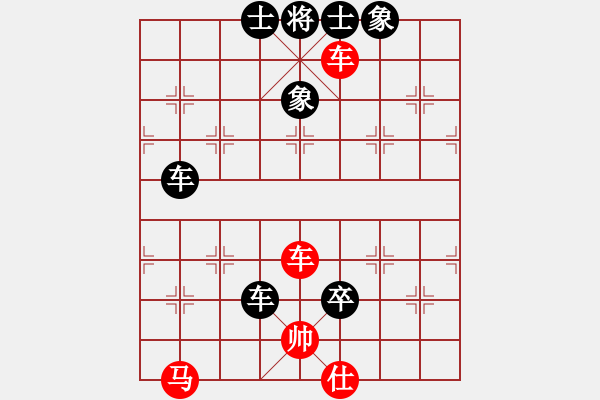 象棋棋譜圖片：supersong(9星)-負-清溪花園(9星) - 步數(shù)：170 