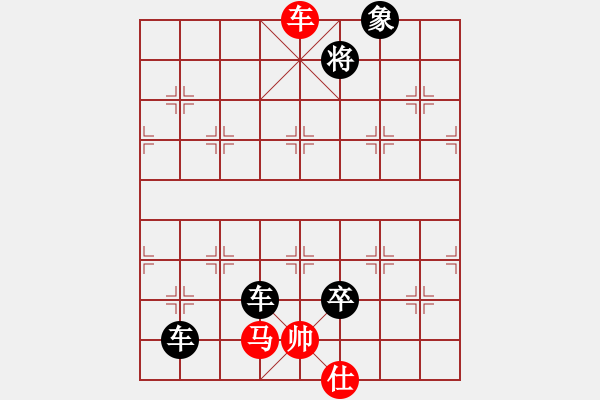 象棋棋譜圖片：supersong(9星)-負-清溪花園(9星) - 步數(shù)：180 