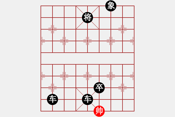 象棋棋譜圖片：supersong(9星)-負-清溪花園(9星) - 步數(shù)：190 