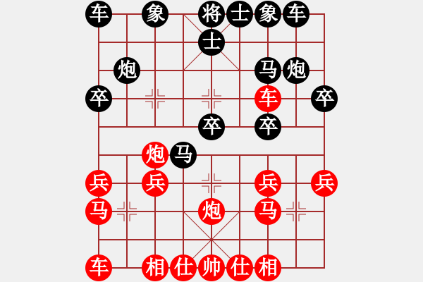 象棋棋譜圖片：supersong(9星)-負-清溪花園(9星) - 步數(shù)：20 