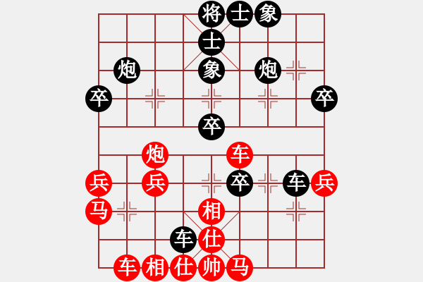 象棋棋譜圖片：supersong(9星)-負-清溪花園(9星) - 步數(shù)：40 