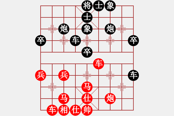 象棋棋譜圖片：supersong(9星)-負-清溪花園(9星) - 步數(shù)：50 