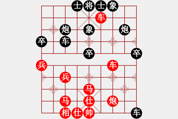 象棋棋譜圖片：supersong(9星)-負-清溪花園(9星) - 步數(shù)：60 