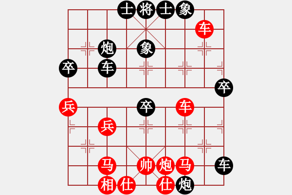 象棋棋譜圖片：supersong(9星)-負-清溪花園(9星) - 步數(shù)：70 