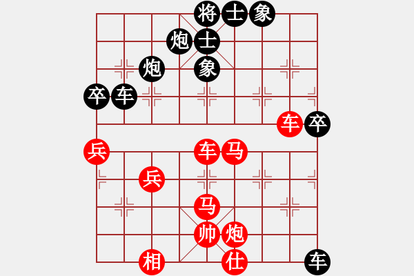 象棋棋譜圖片：supersong(9星)-負-清溪花園(9星) - 步數(shù)：80 