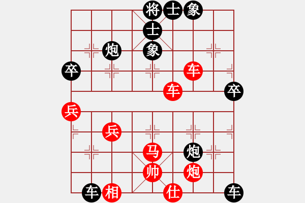 象棋棋譜圖片：supersong(9星)-負-清溪花園(9星) - 步數(shù)：90 