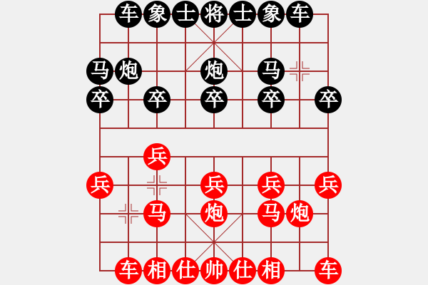 象棋棋譜圖片：rebel(5段)-負-煙臺路邊棋(6段) - 步數(shù)：10 