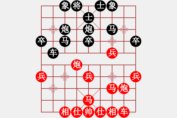 象棋棋譜圖片：rebel(5段)-負-煙臺路邊棋(6段) - 步數(shù)：30 