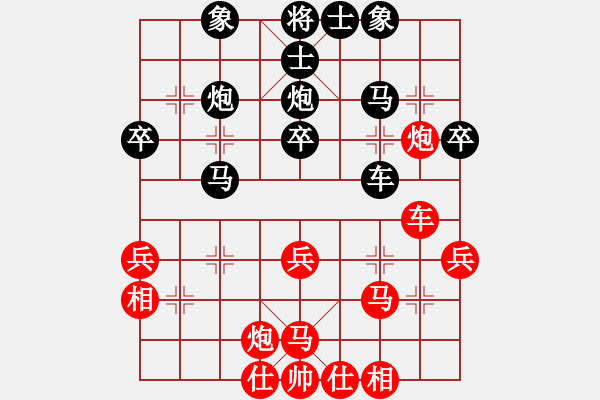 象棋棋譜圖片：rebel(5段)-負-煙臺路邊棋(6段) - 步數(shù)：40 