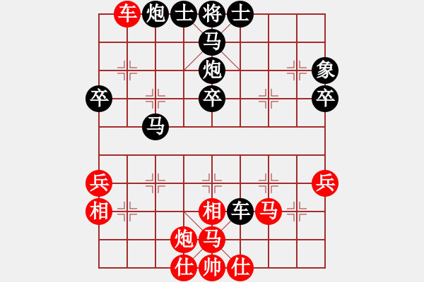 象棋棋譜圖片：rebel(5段)-負-煙臺路邊棋(6段) - 步數(shù)：60 