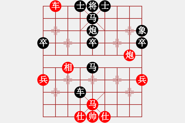 象棋棋譜圖片：rebel(5段)-負-煙臺路邊棋(6段) - 步數(shù)：70 