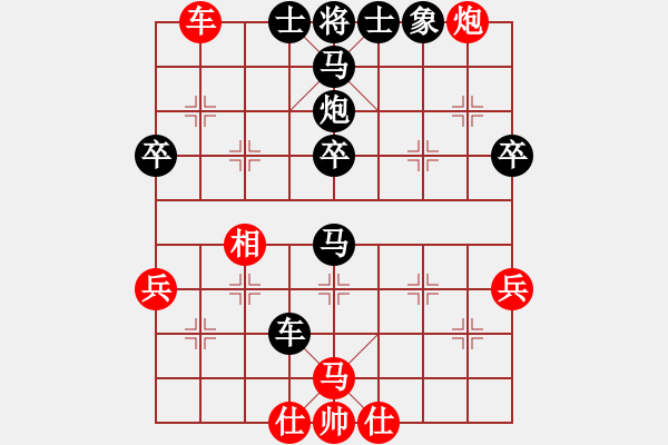 象棋棋譜圖片：rebel(5段)-負-煙臺路邊棋(6段) - 步數(shù)：72 