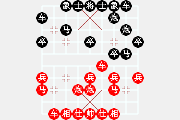 象棋棋譜圖片：當頭炮五甲C - 步數(shù)：20 