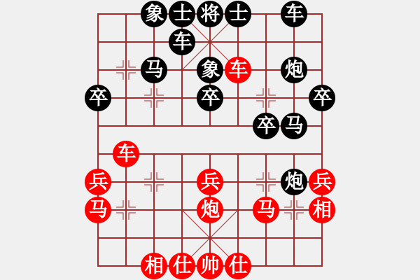 象棋棋譜圖片：當頭炮五甲C - 步數(shù)：30 