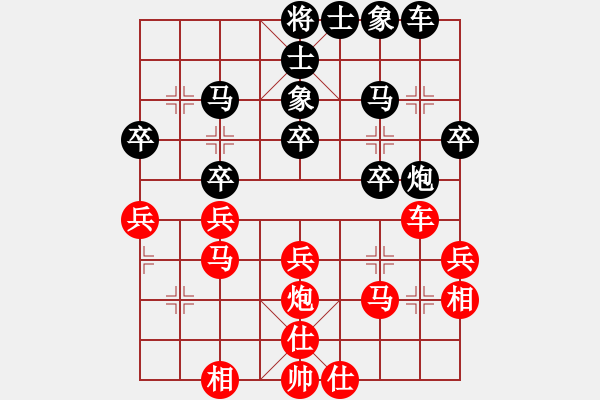 象棋棋譜圖片：56 - 步數(shù)：30 