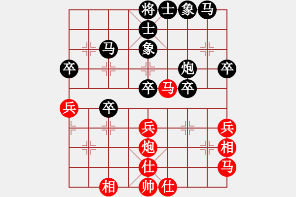 象棋棋譜圖片：56 - 步數(shù)：40 