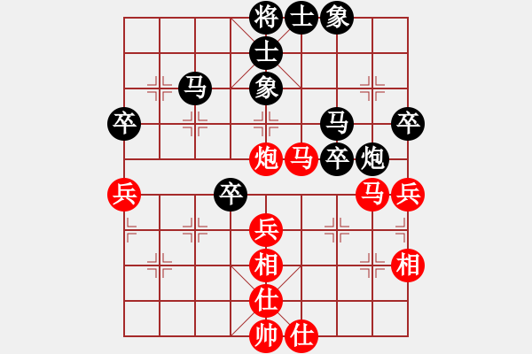 象棋棋譜圖片：56 - 步數(shù)：50 