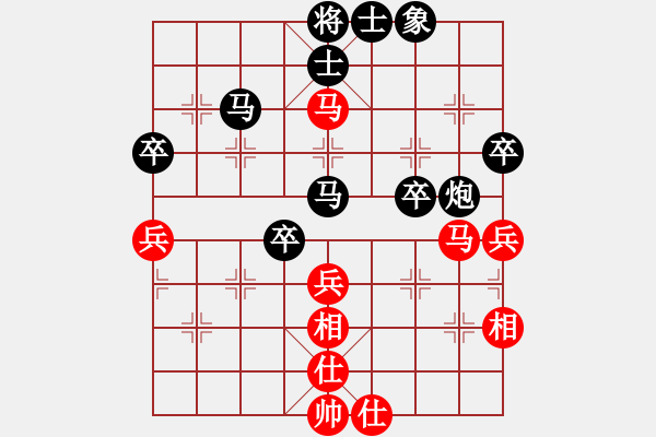 象棋棋譜圖片：56 - 步數(shù)：52 