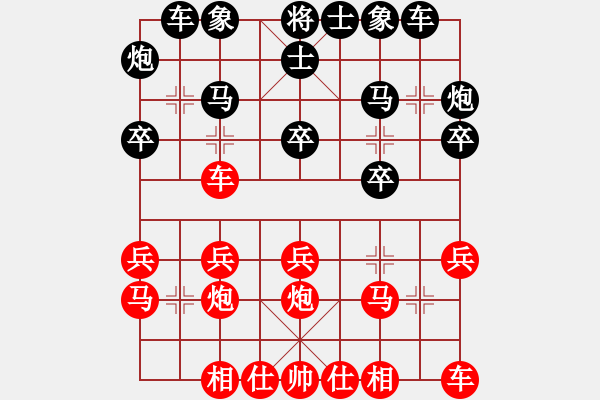 象棋棋譜圖片：龍飛天下(7段)-勝-蘇家屯肖峰(3段) - 步數(shù)：20 