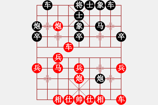 象棋棋譜圖片：龍飛天下(7段)-勝-蘇家屯肖峰(3段) - 步數(shù)：30 